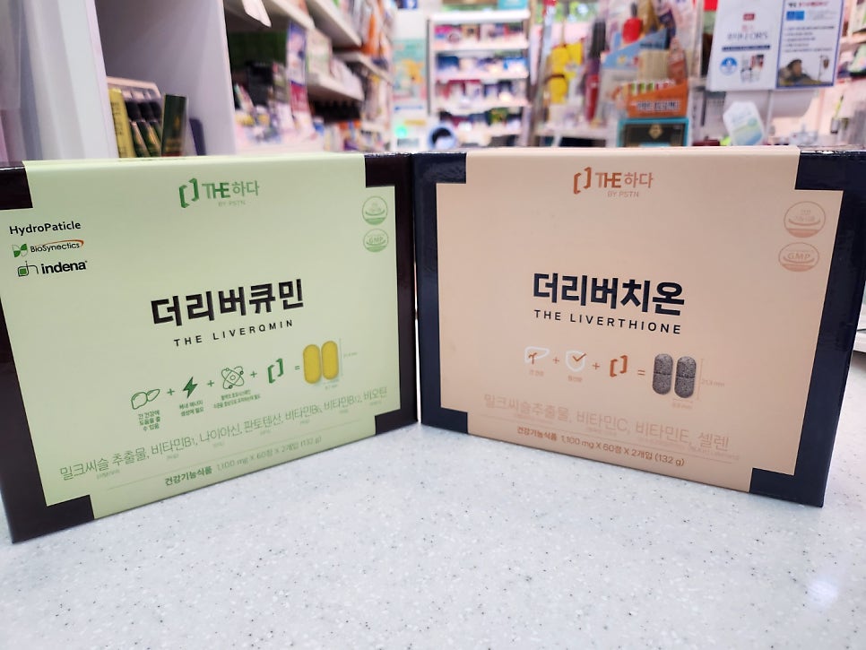 우리약국 사진 2