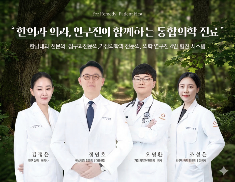 교모세포종 수술 항암 테모달 테모졸로이드 방사선치료 부작용 재활 방법은?