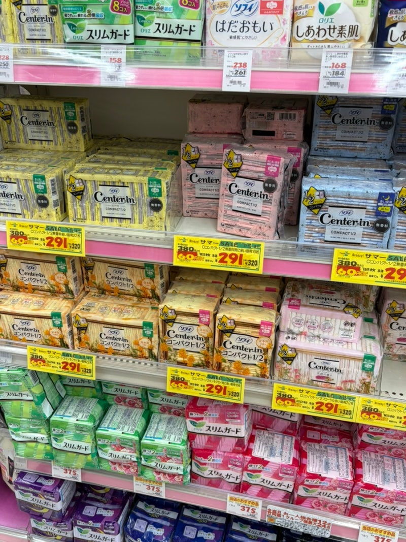 일본 드럭스토어 얇은 생리대 팬티 라이너 추천 센터인 키요라 가격 후기