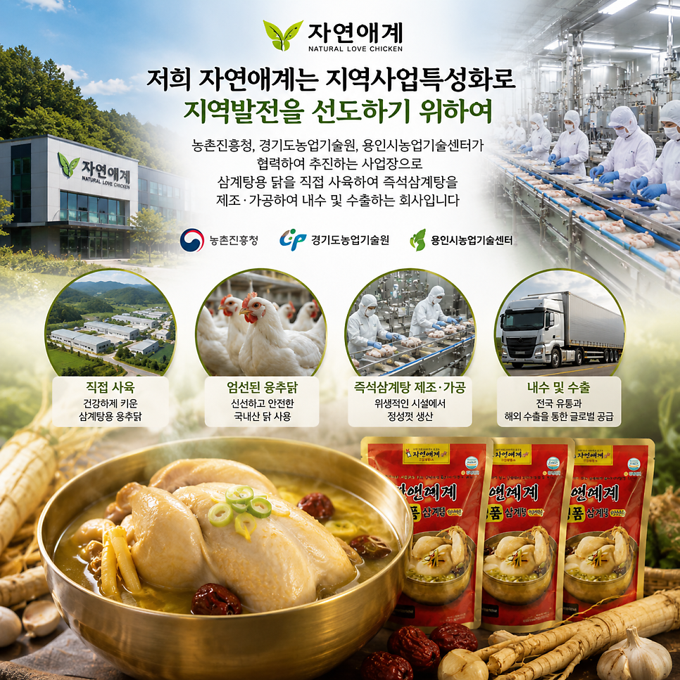 자연애계 사진 1