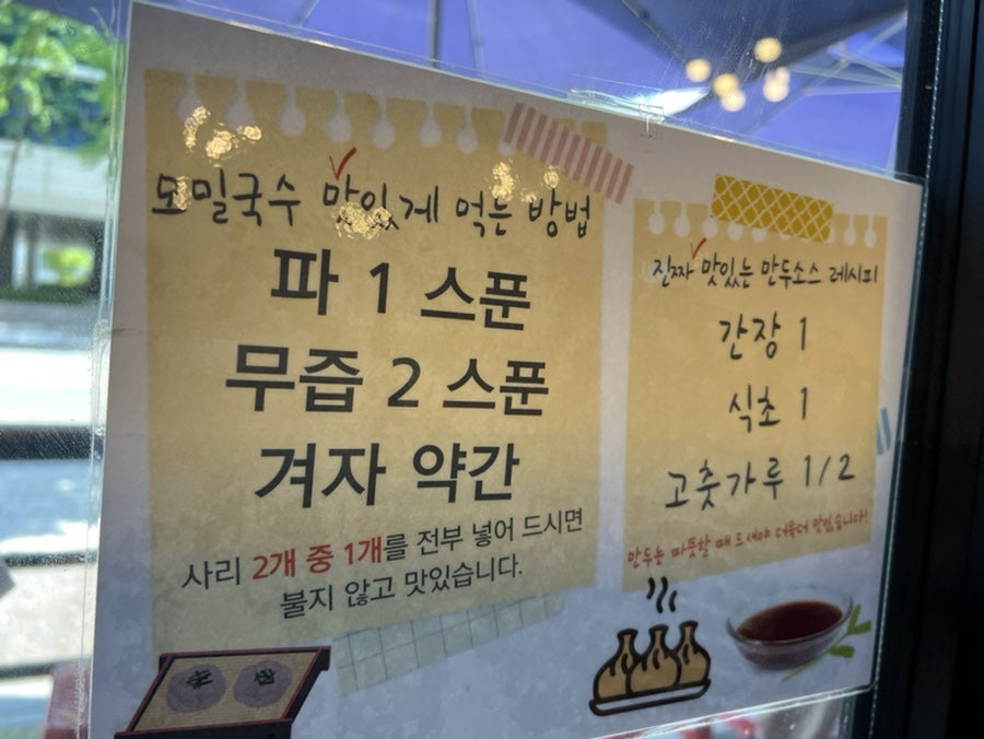그집 사진 2