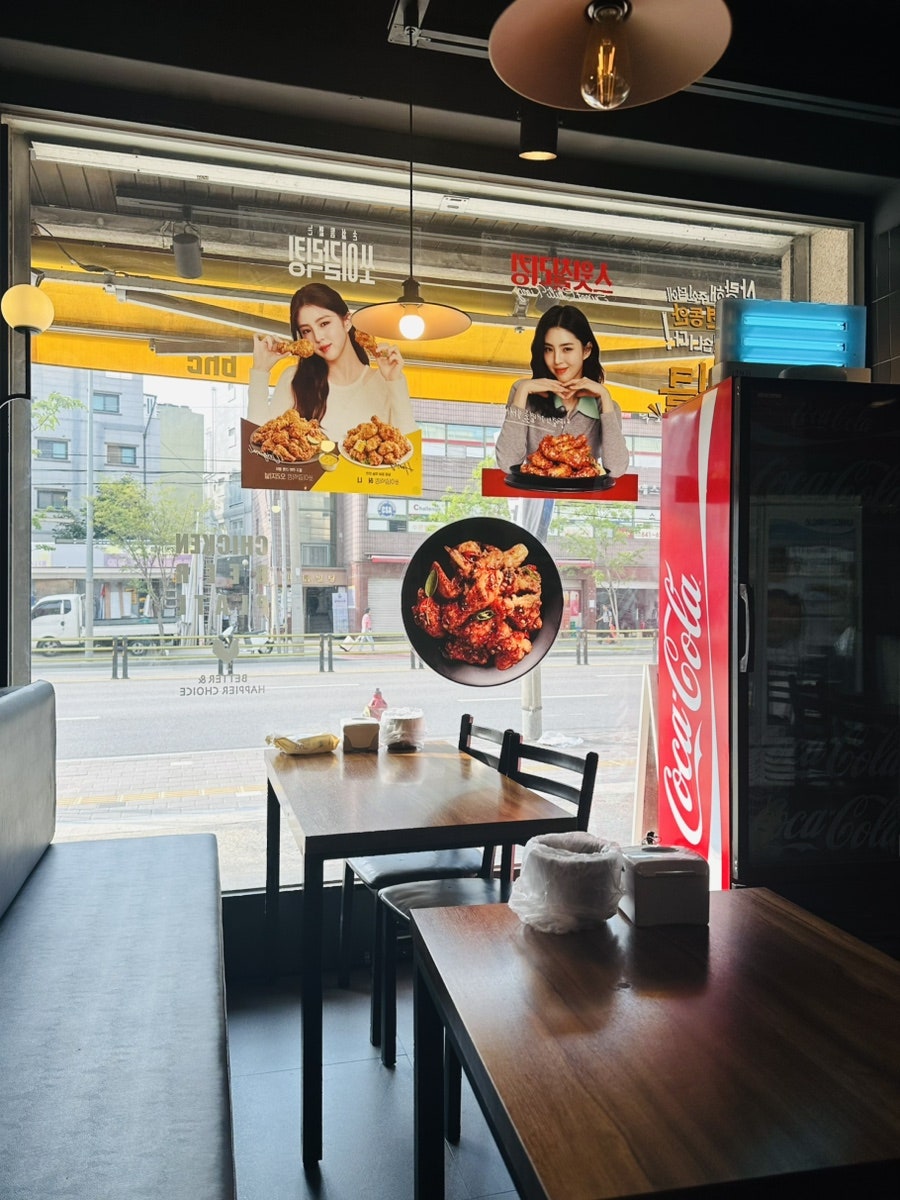 BHC치킨 신길1호점 사진 2