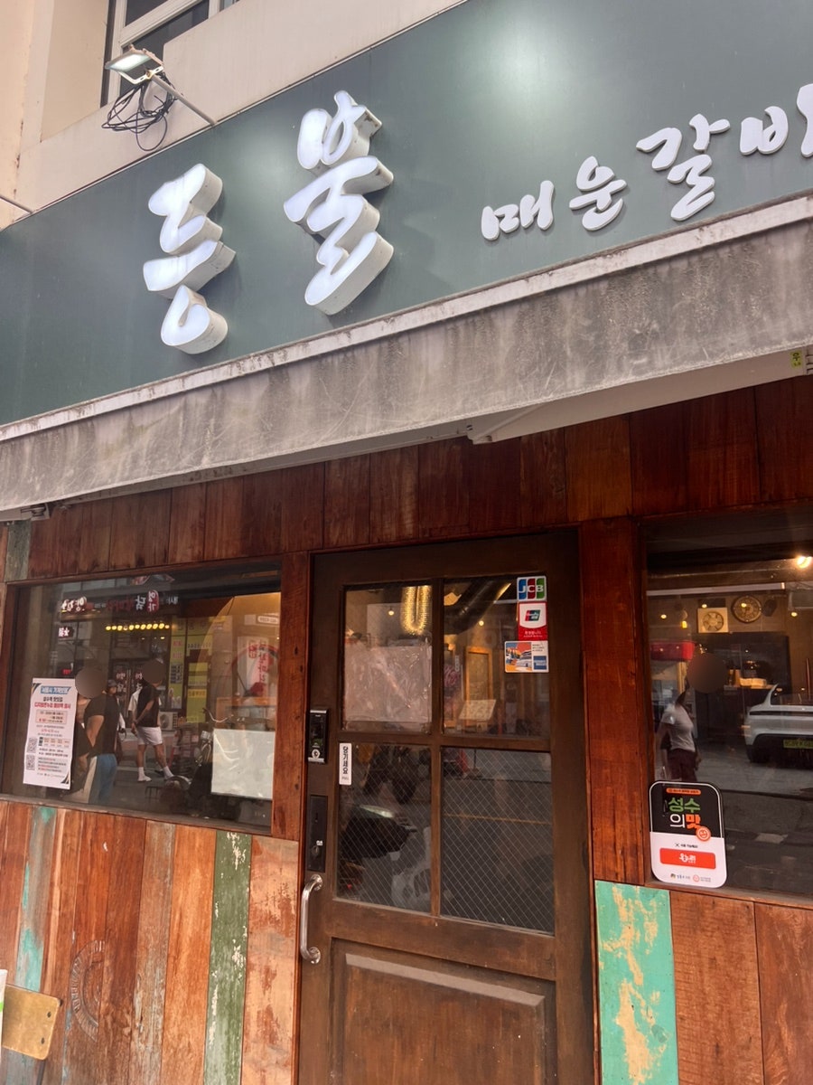 등불 사진 2