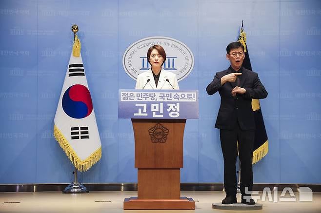고민정, 8·17 전당대회 당대표 출마 선언…‘젊은 민주당’으로 쇄신할 것”