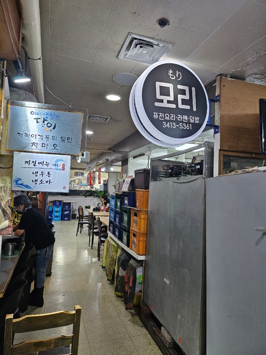 모리 사진 3