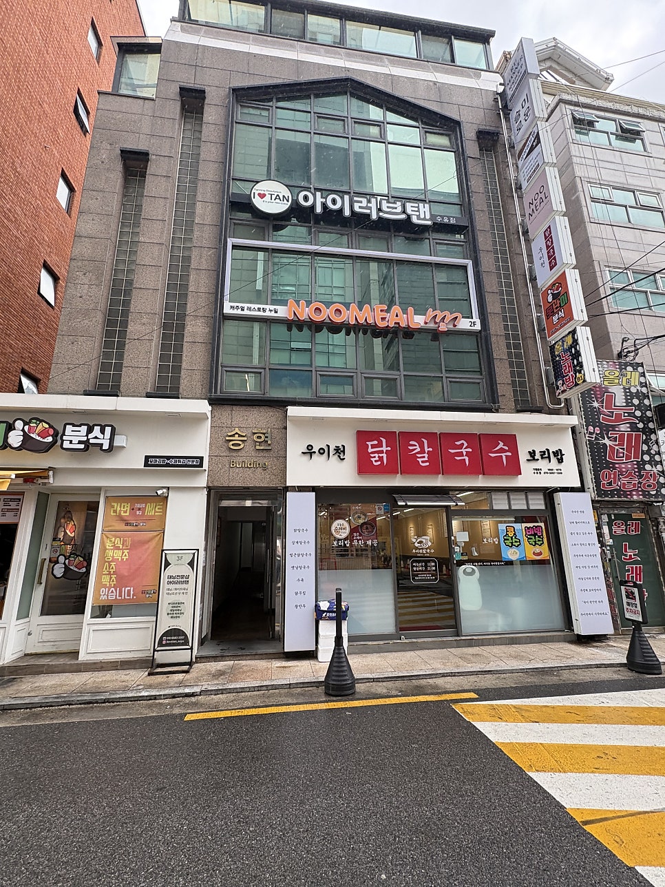 우이천닭칼국수 우이점 사진 1