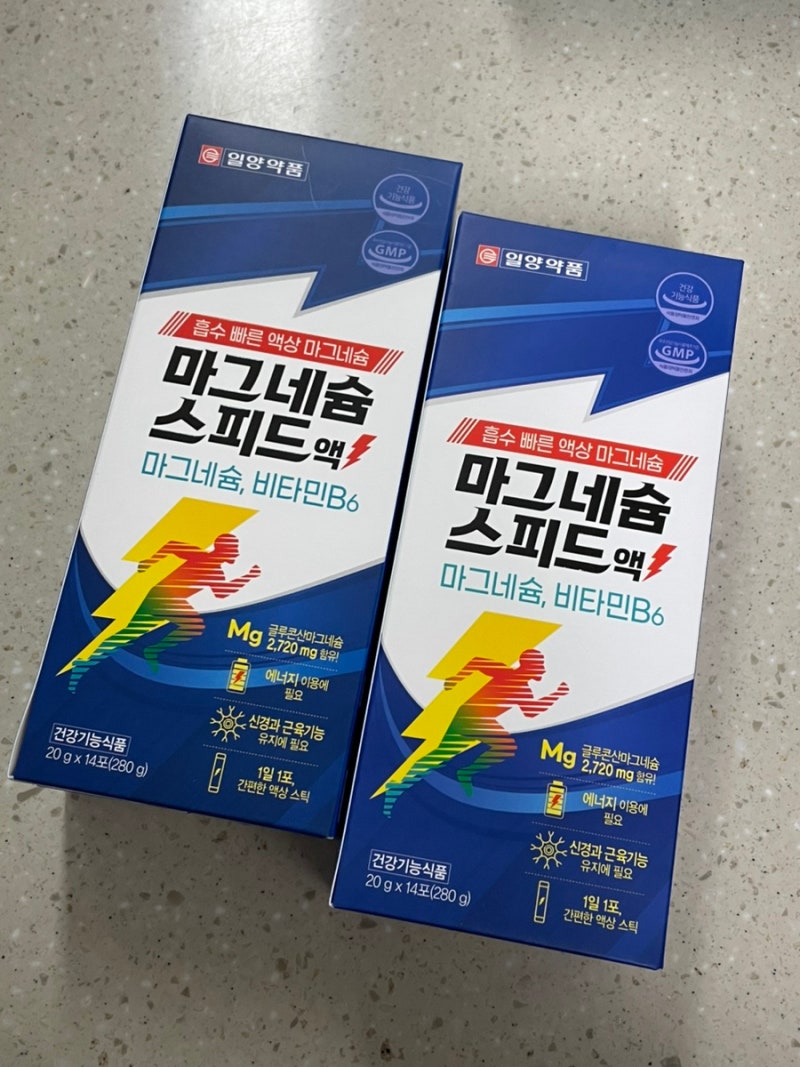 일양약품 흡수 빠른 액상 마그네슘 스피드액 내돈내산 후기