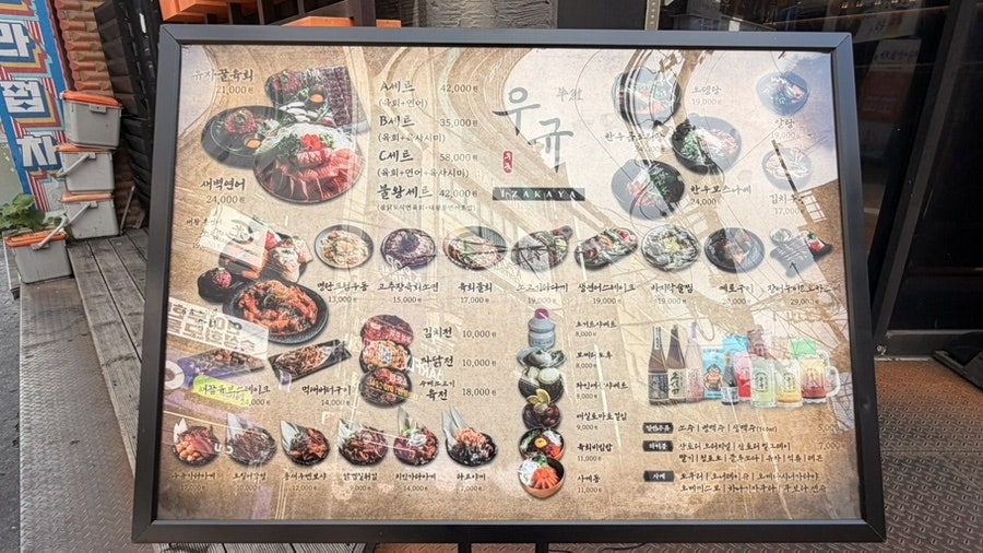 연어초밥 사진 3