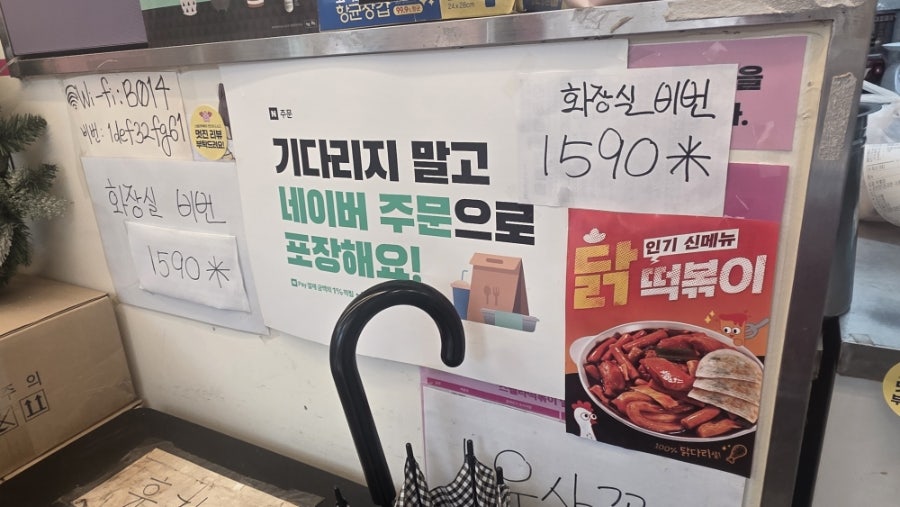 스텔라떡볶이 경기부천옥길점 사진 5
