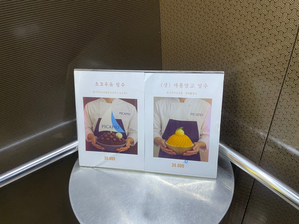피카피오 을왕리본점 사진 6