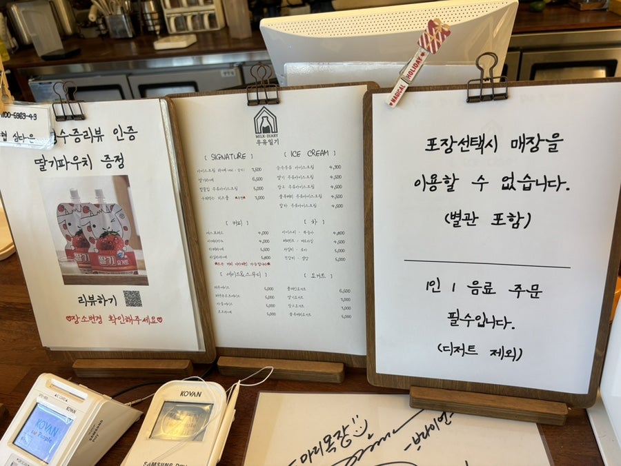 우유일기 사진 4