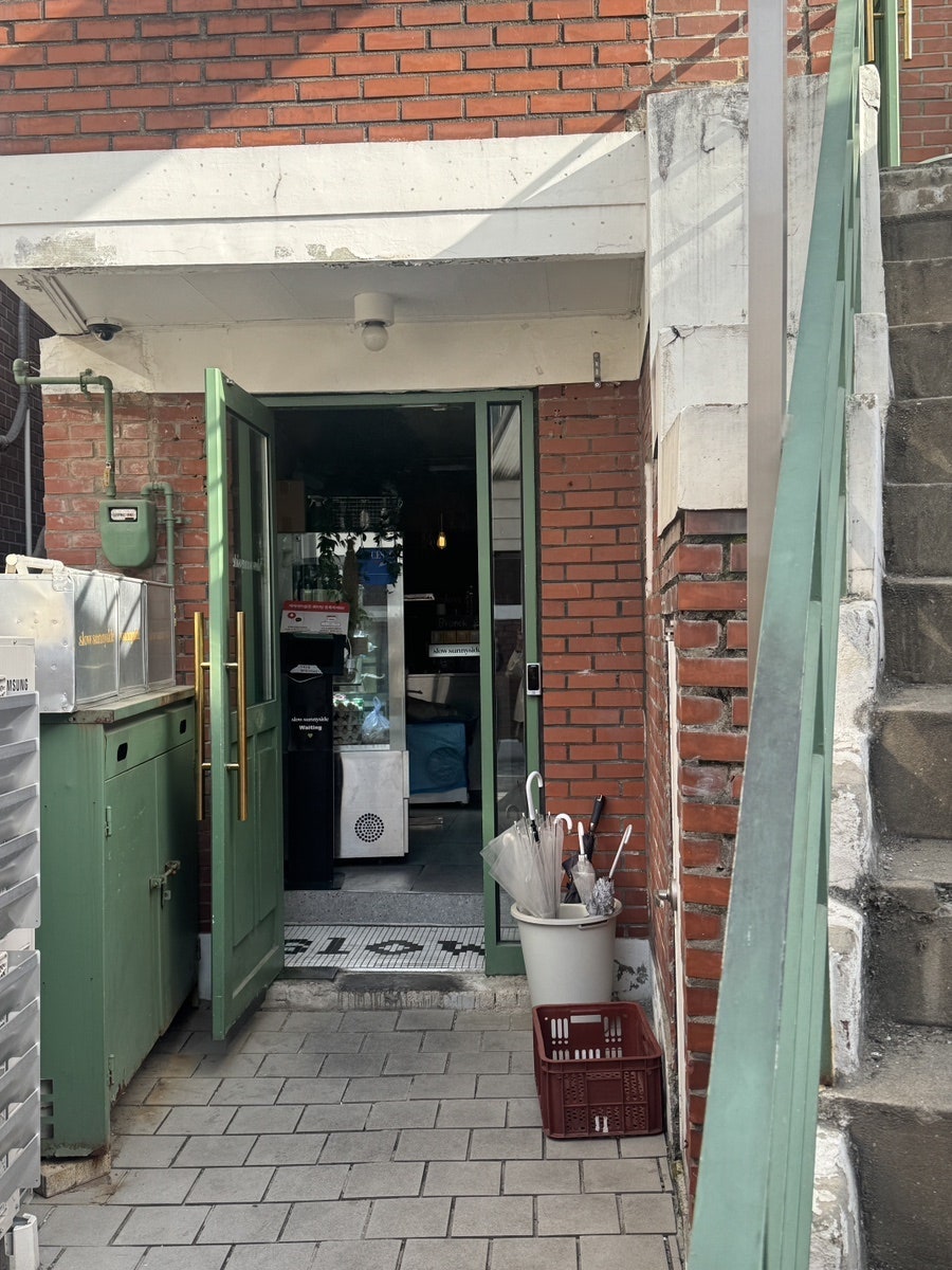 슬로우써니사이드 사진 6