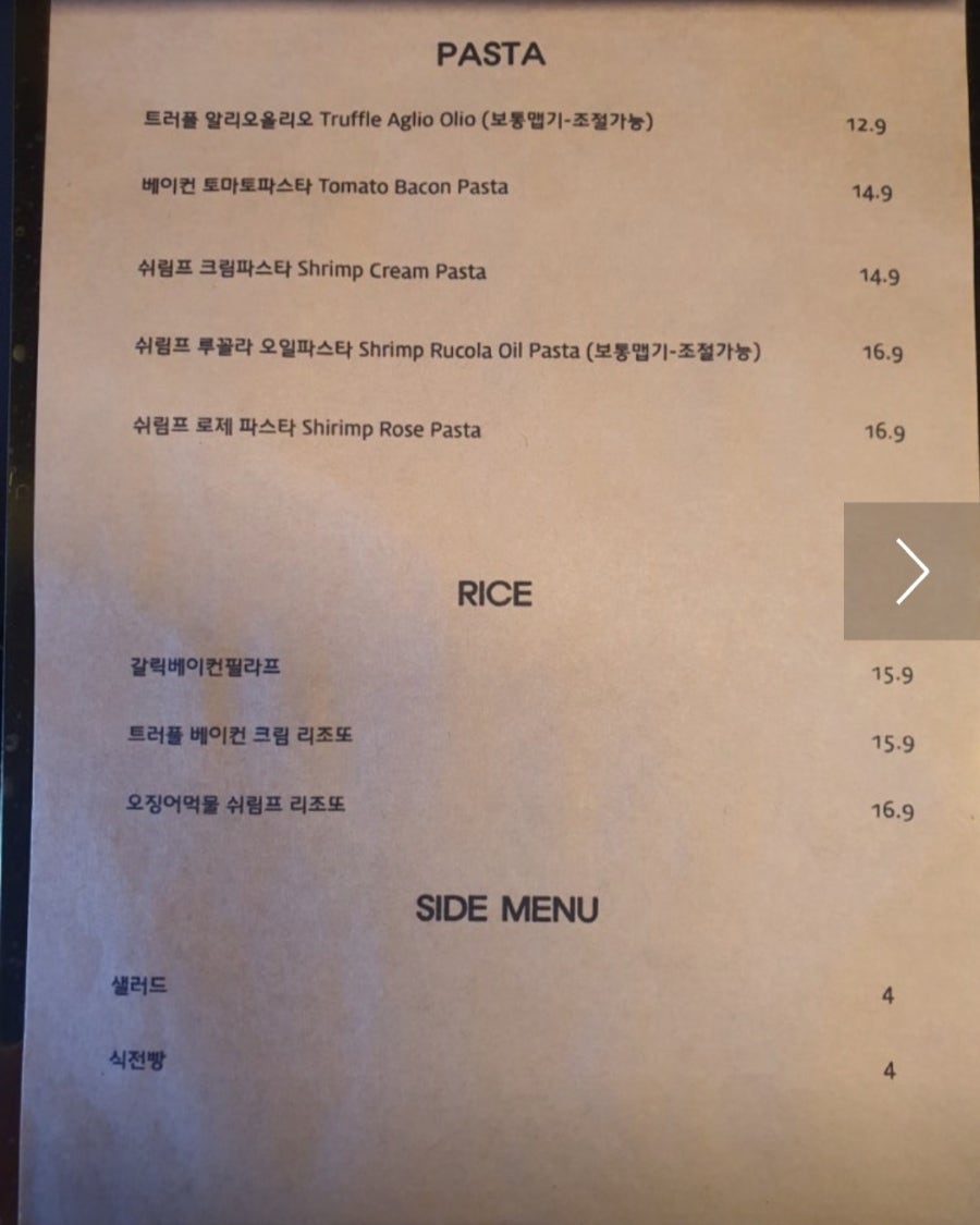비스트로봉리단 사진 3