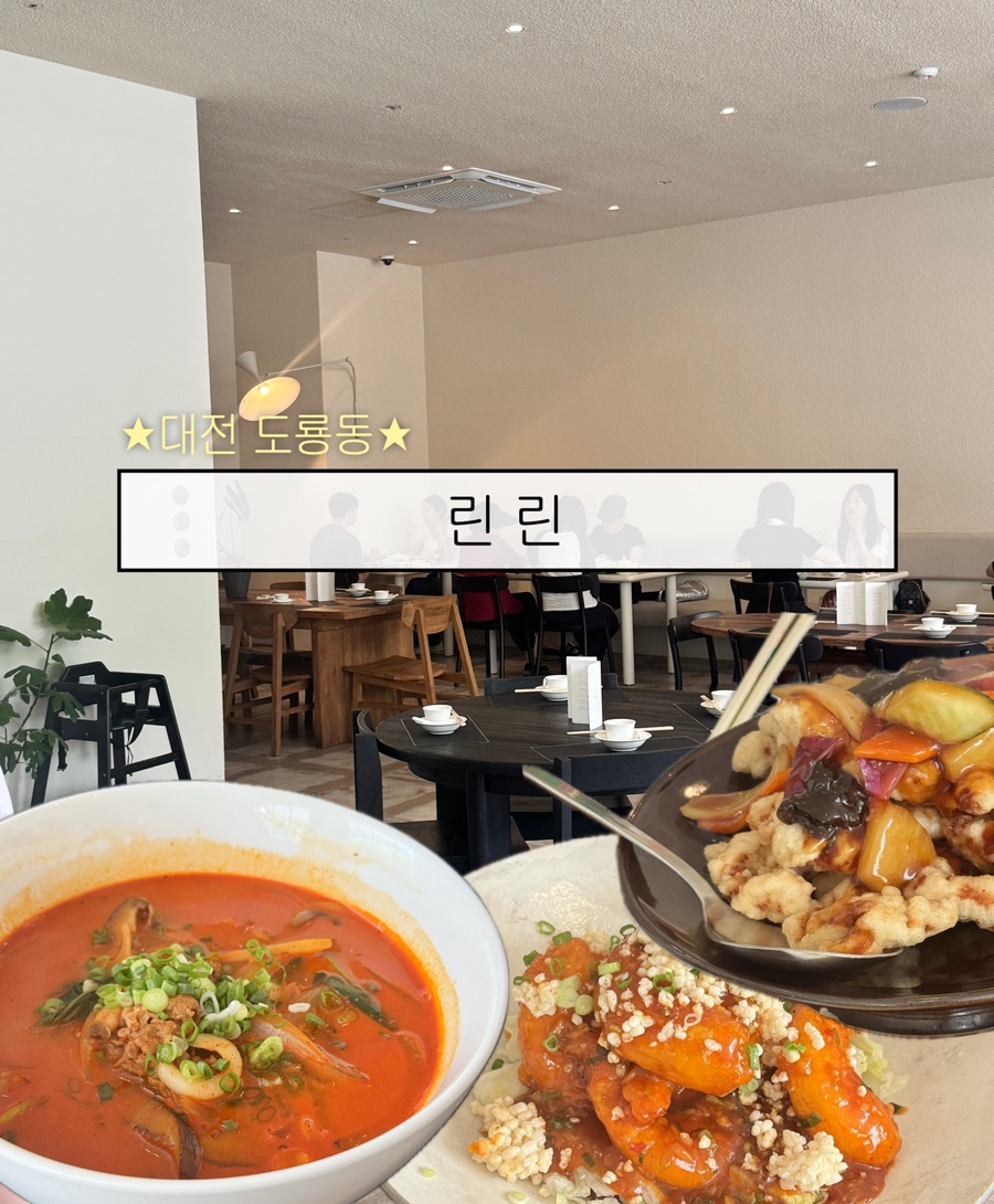 린린 사진 1