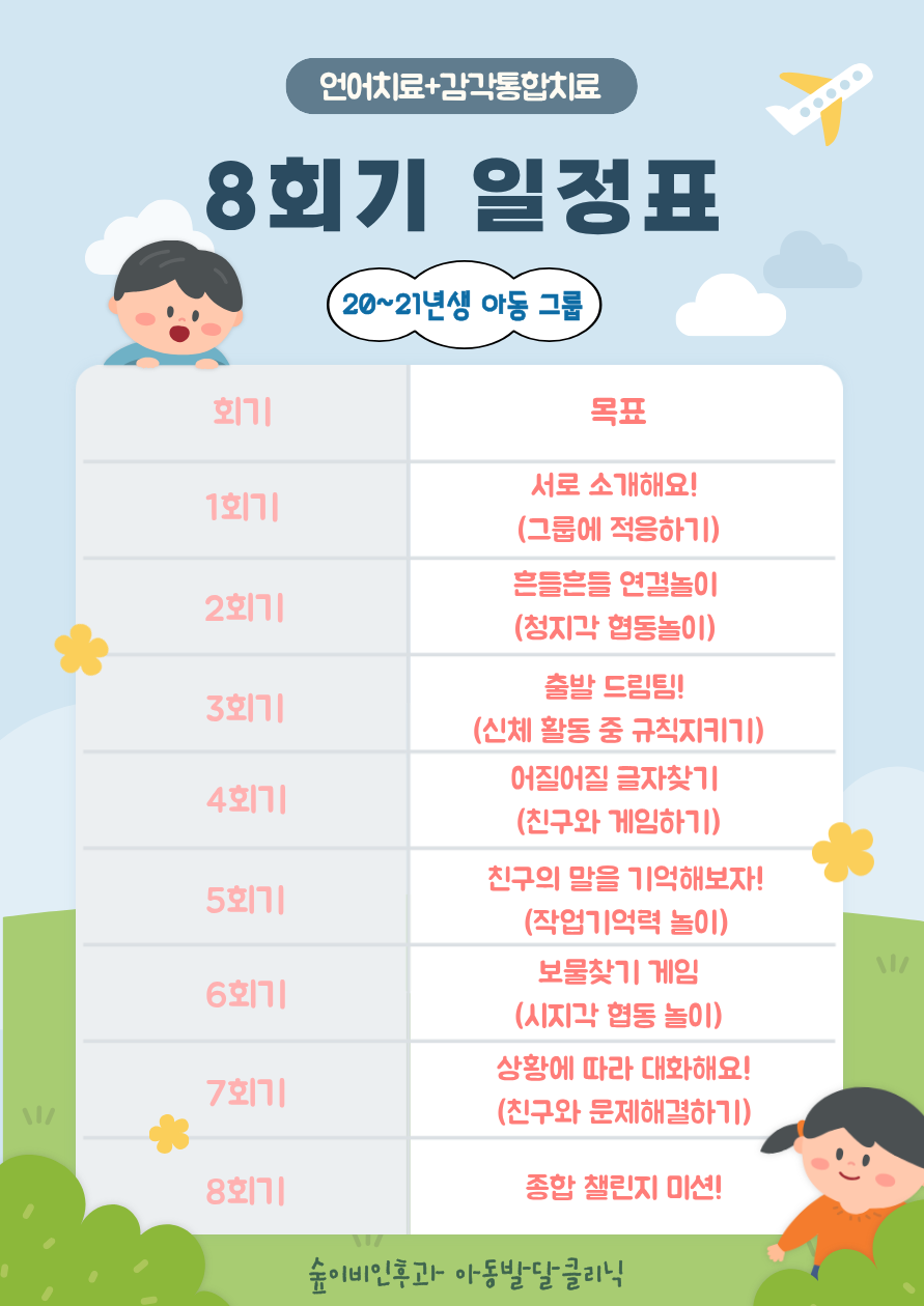 숲이비인후과의원 사진 2