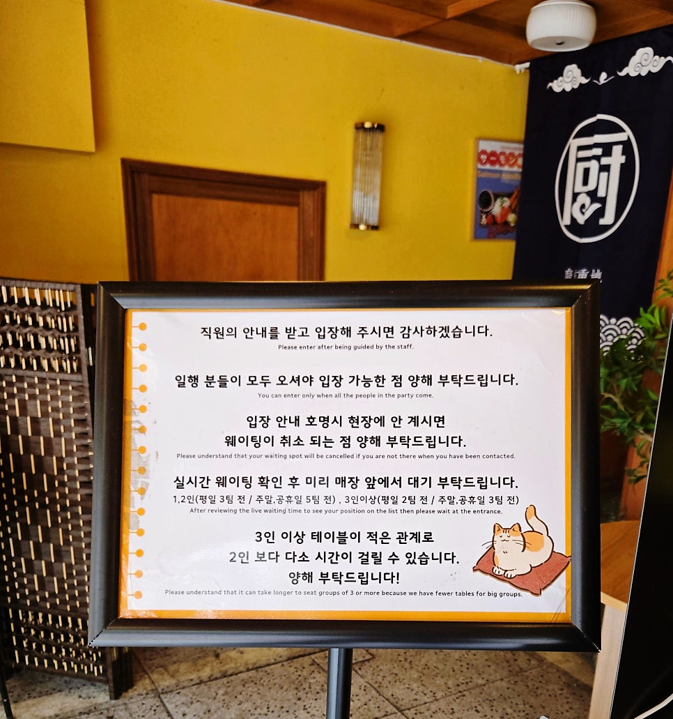 연하동 대학로점 사진 6