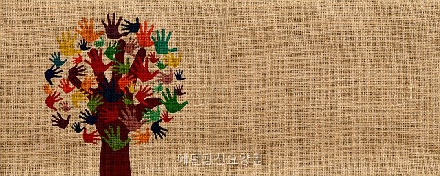 에덴광천요양원 사진 3