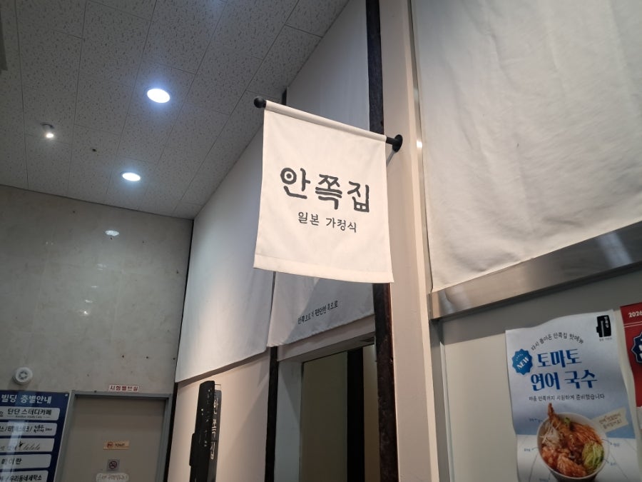 용인 안쪽집 사진 1
