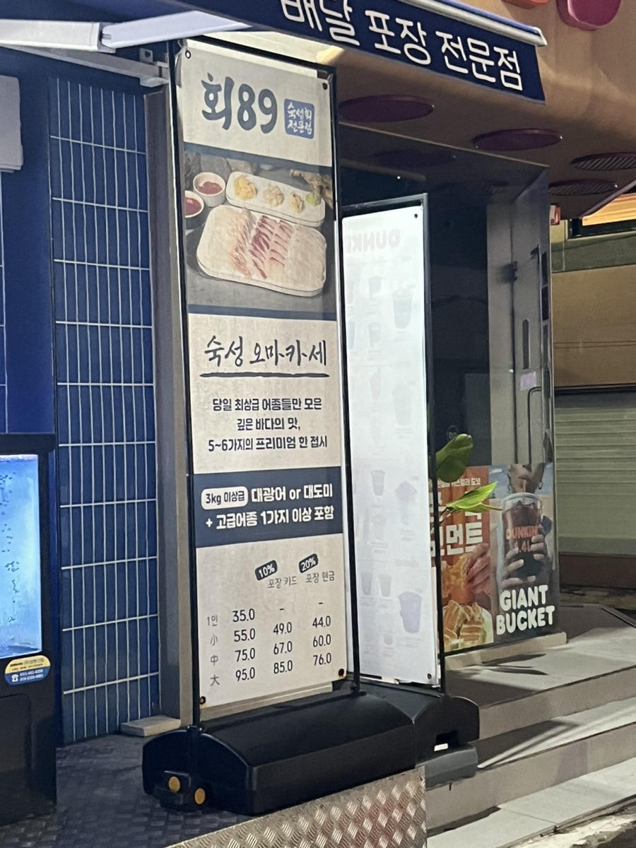 회89 사진 3