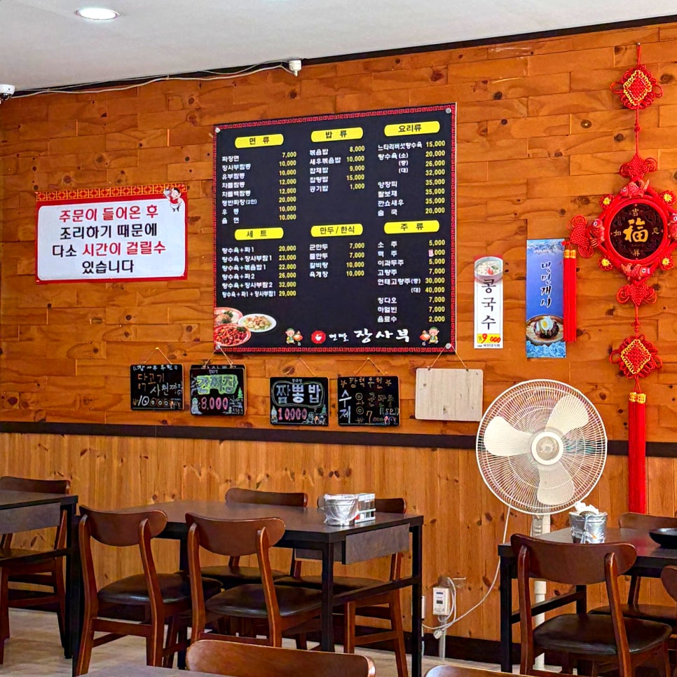 면빨장사부 사진 6