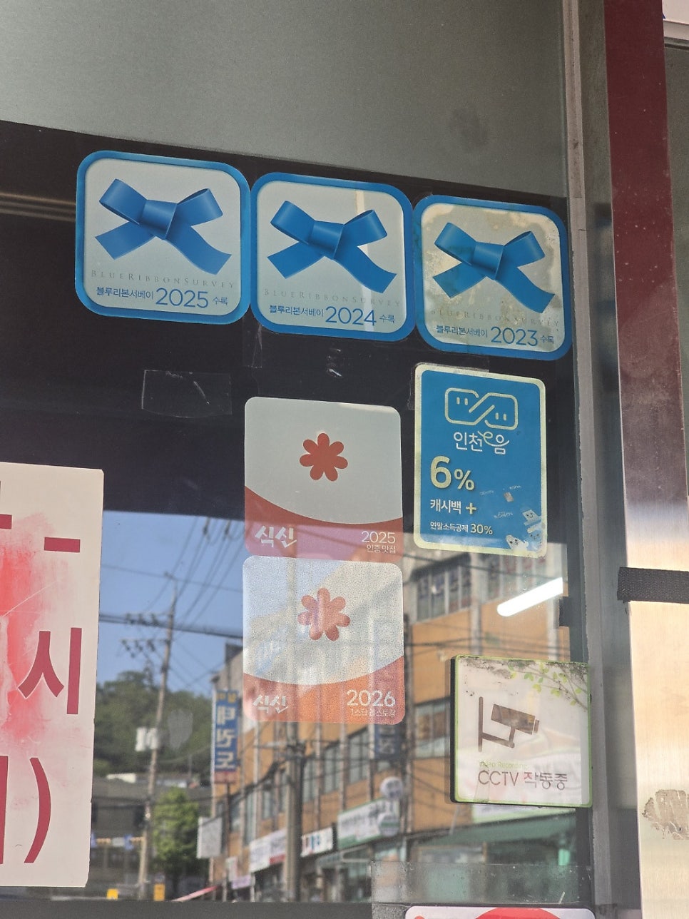 미광 사진 3