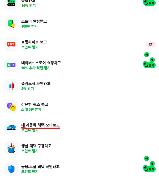 [] 20대 여자 첫 차 구매기3- 첫 자동차보험 가입, 아반떼CN7 수령, 자동차 썬팅 농도 추천