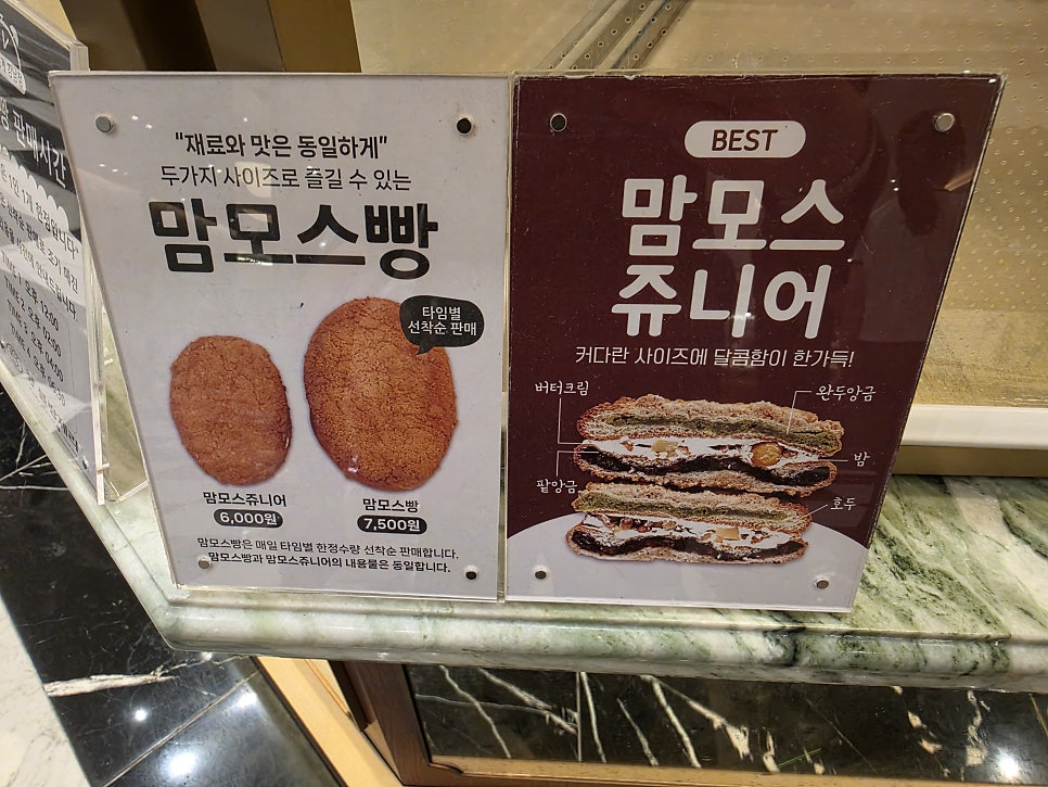 쟝블랑제리 사진 5