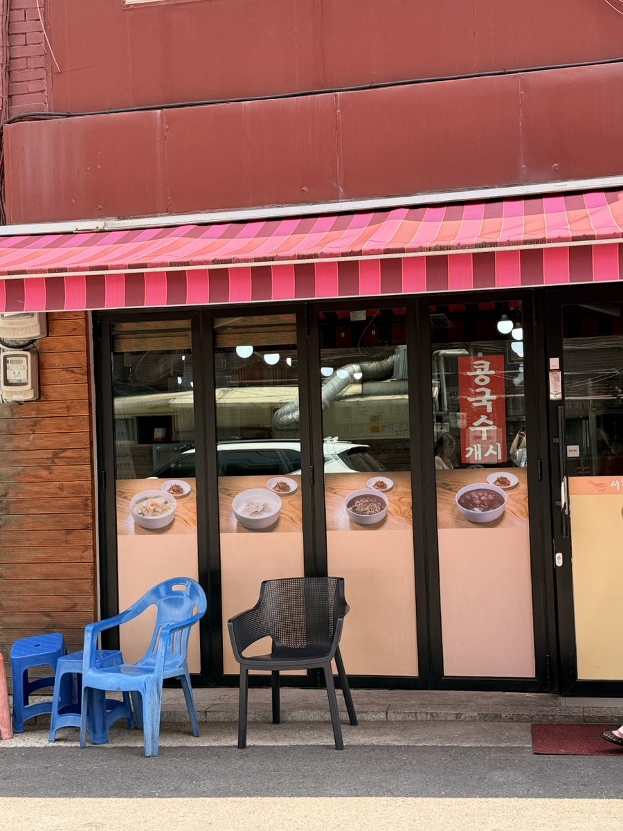 서천칼국수 사진 2