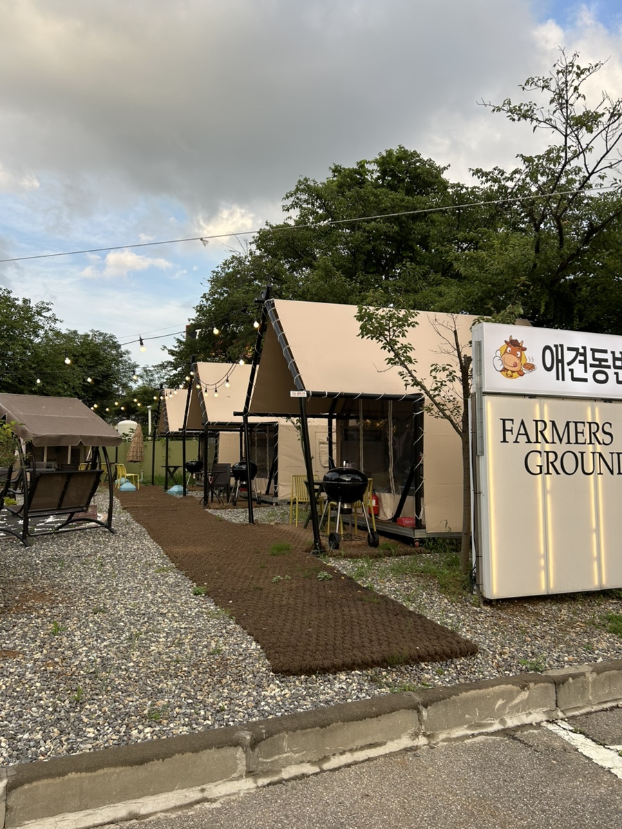 고기담음 소들녘 사진 5