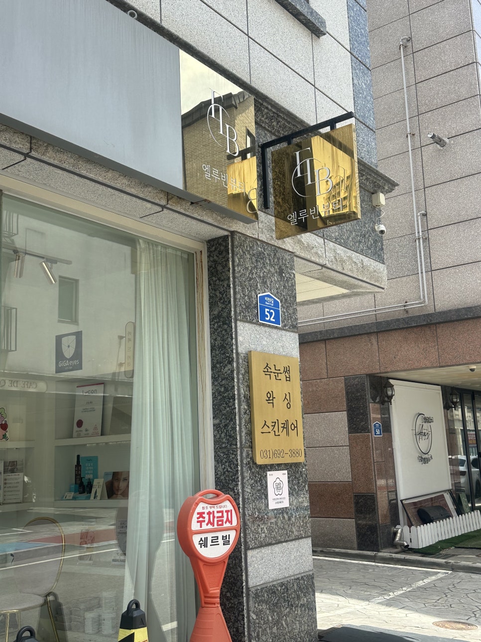 루빈 사진 1