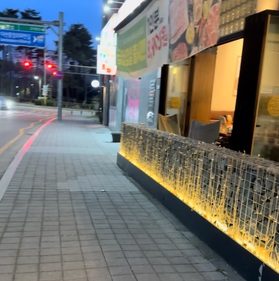 효자동솥뚜껑&보리밥 남양주다산점 사진 6