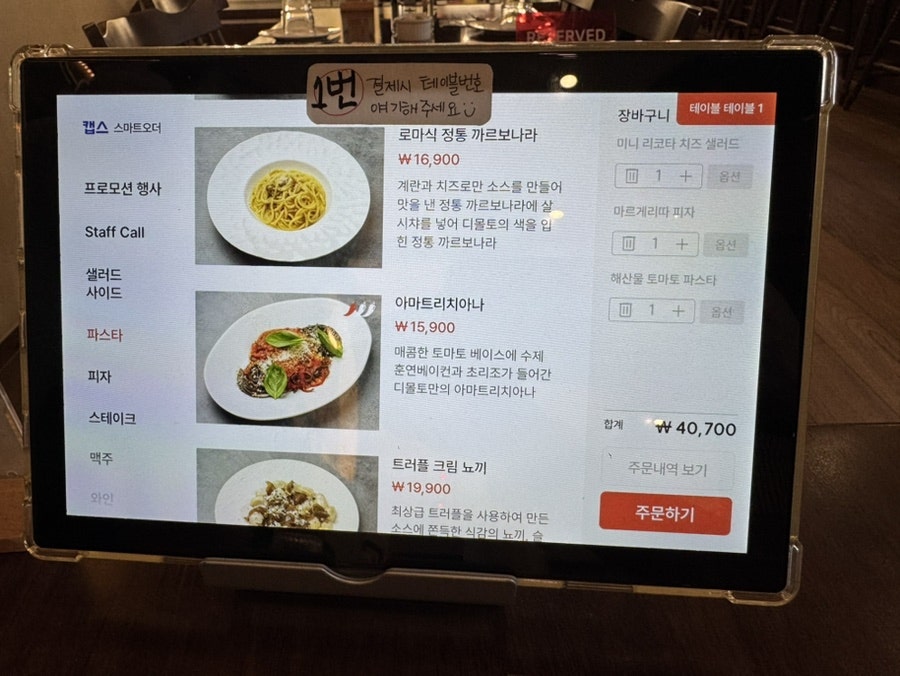디몰토 사진 2