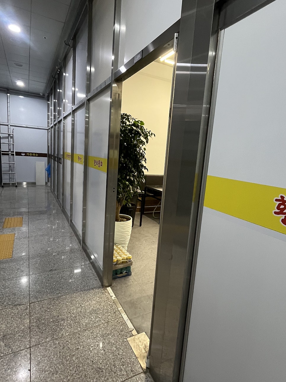 황뚜껑 사진 4