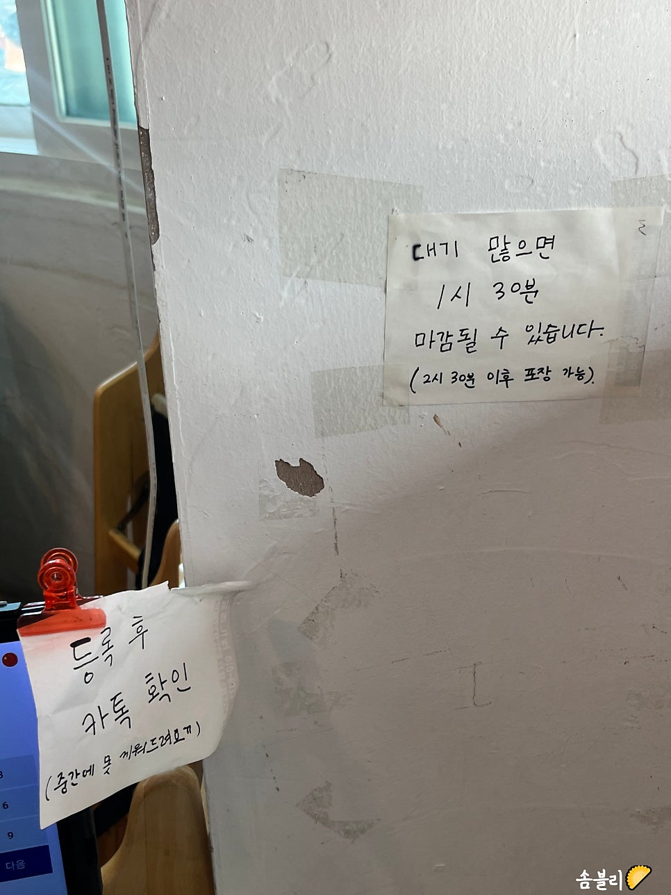 동승루 사진 6