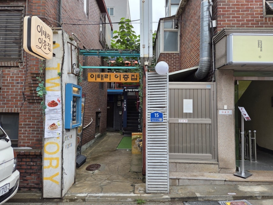 이태리이층집 사진 3
