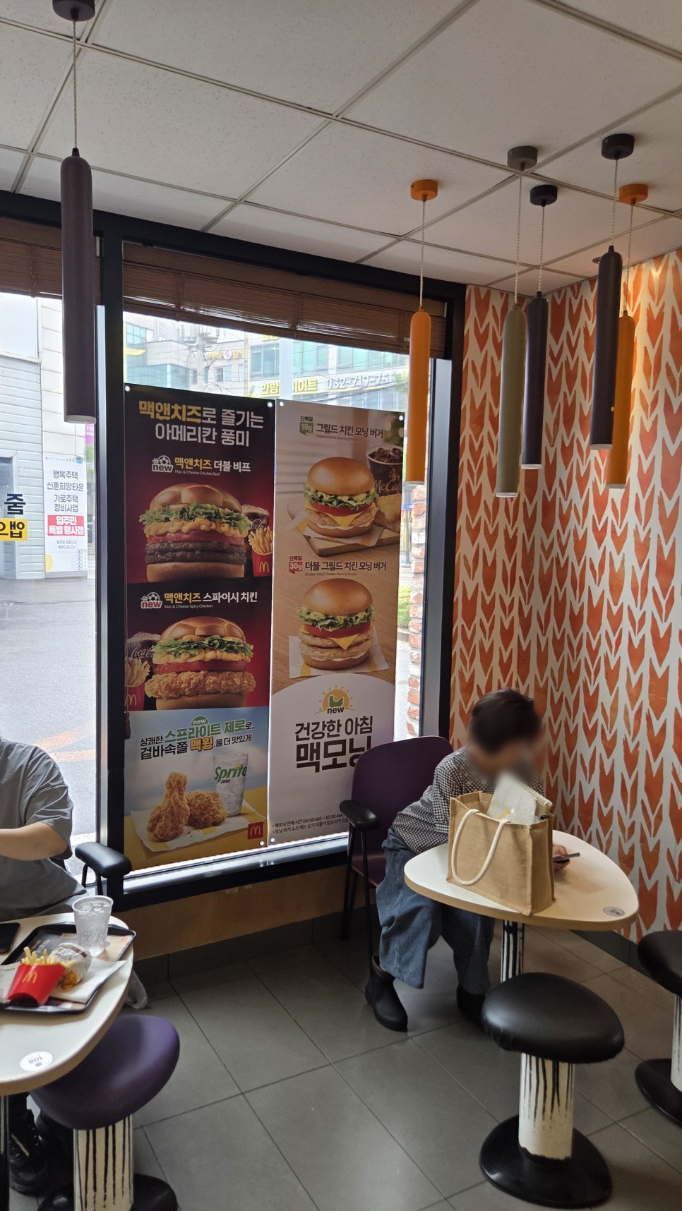맥도날드 부천심곡DT점 사진 4