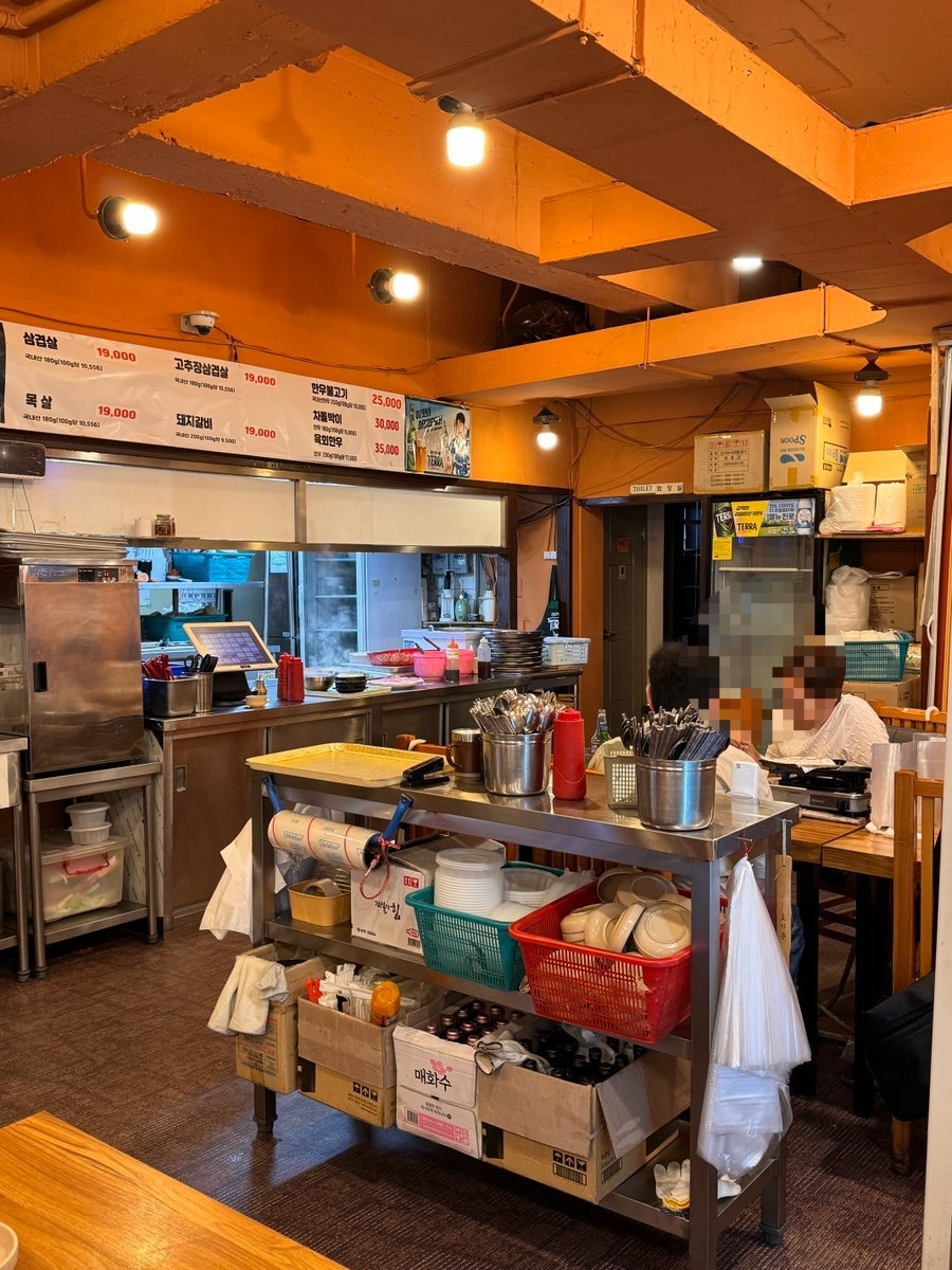 개성집 사진 6