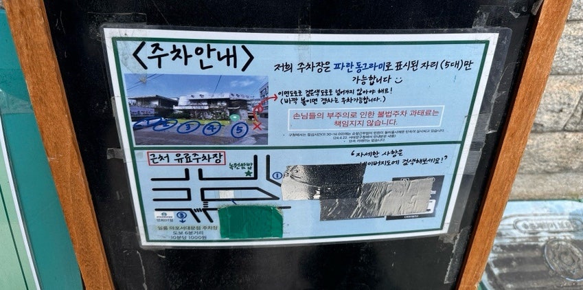 녹원쌈밥 사진 5