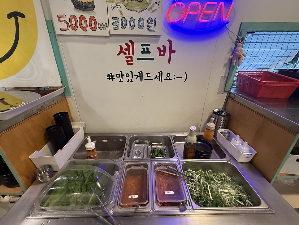 고기굽찌 사진 5