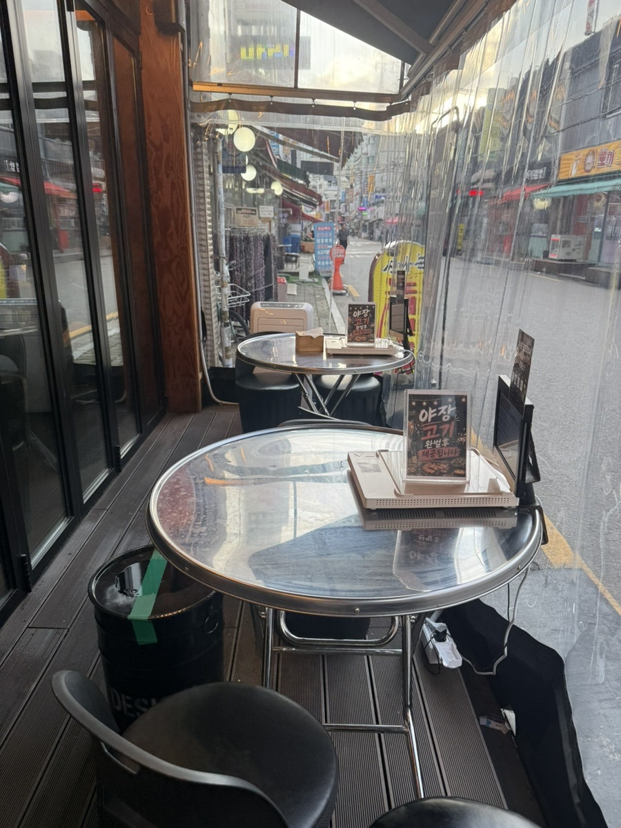 리연탄 사진 3