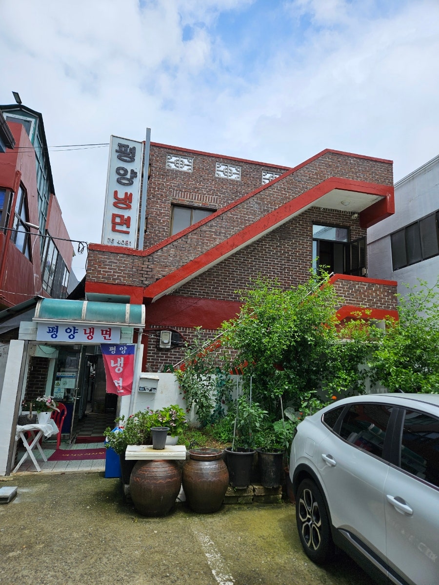 평양냉면 사진 3