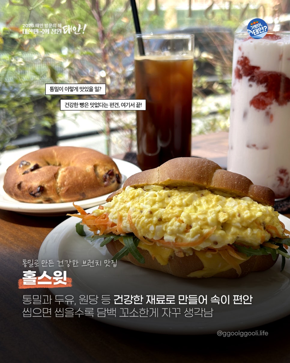 행복한빵 사진 6