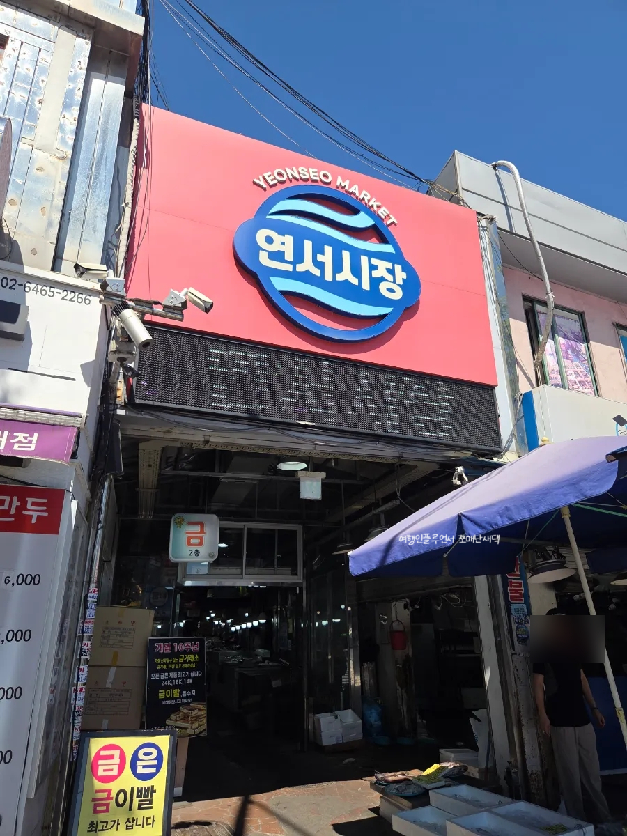 떡산 사진 2