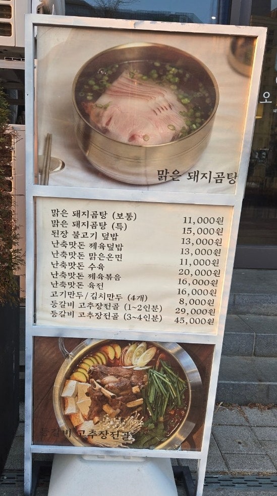 오수옥 사진 4