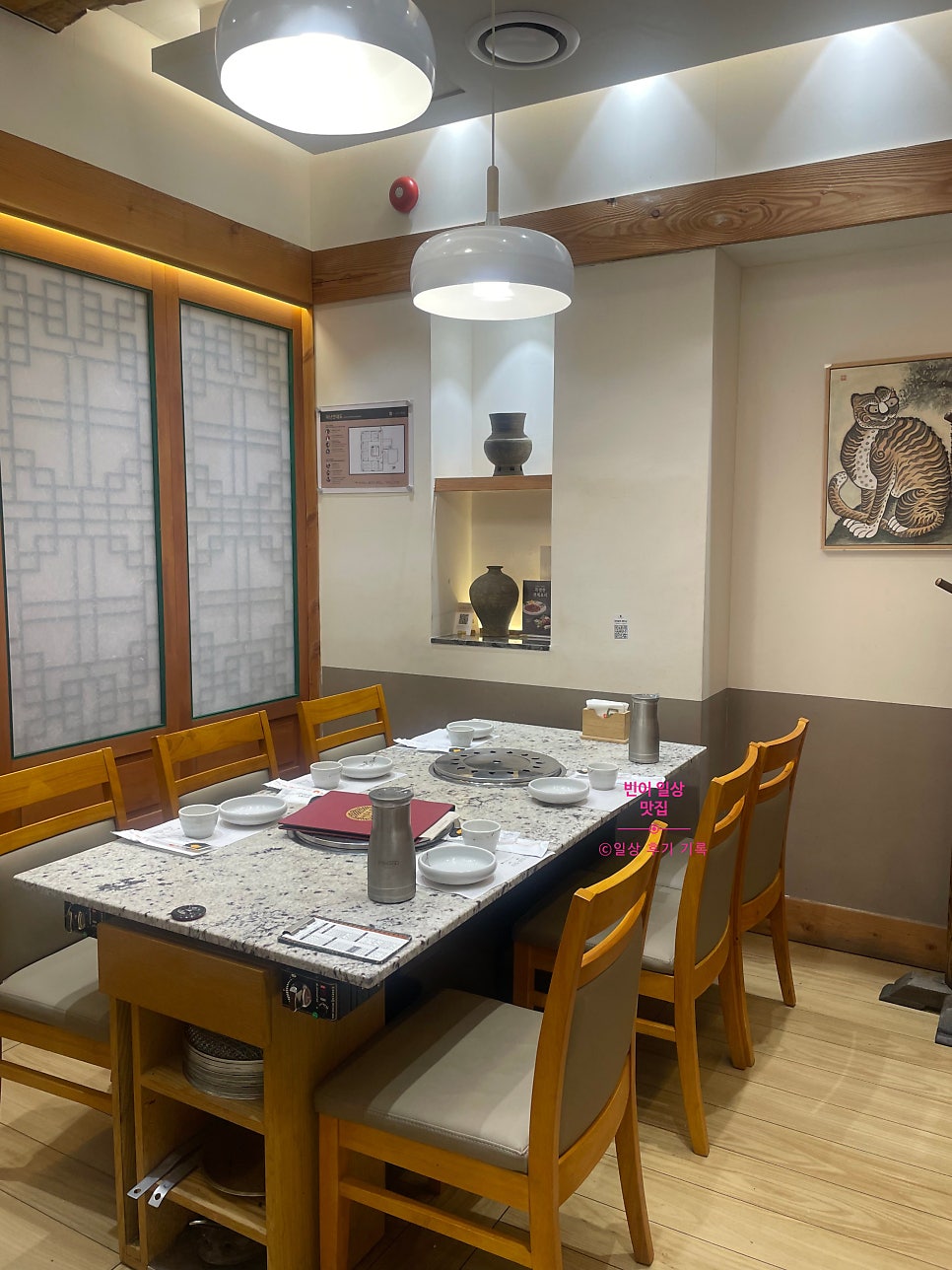 강강술래 역삼점 사진 4