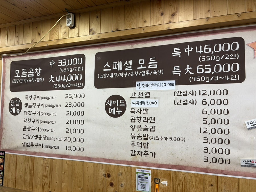 초막집 사진 4