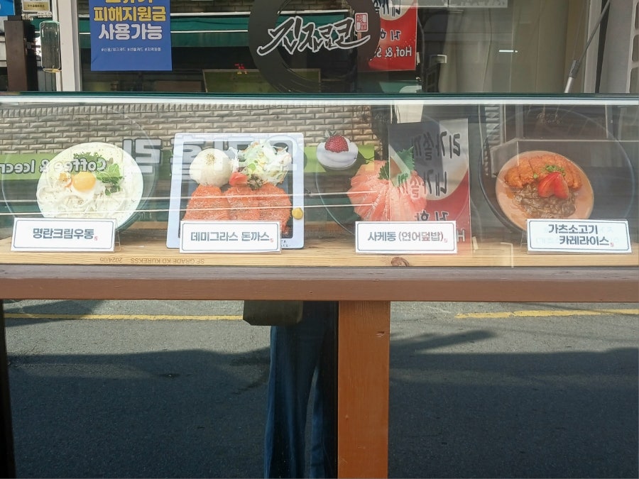 긴자료코 광주경안점 사진 4