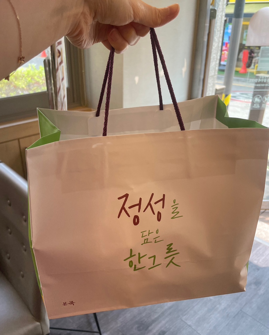 본죽 인천부평산곡점 사진 5