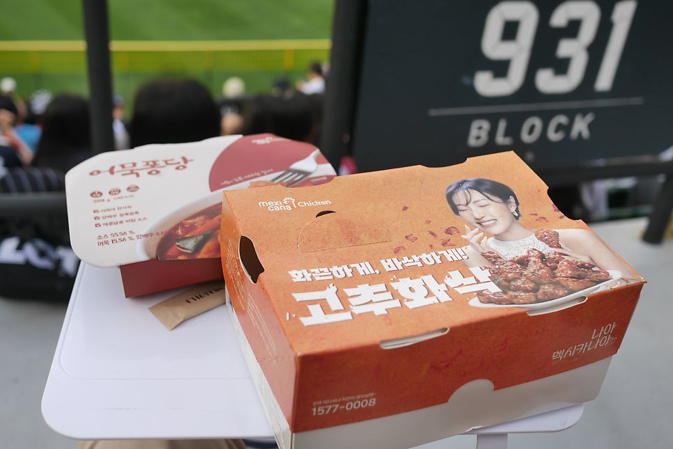 멕시카나치킨 미남점 사진 4