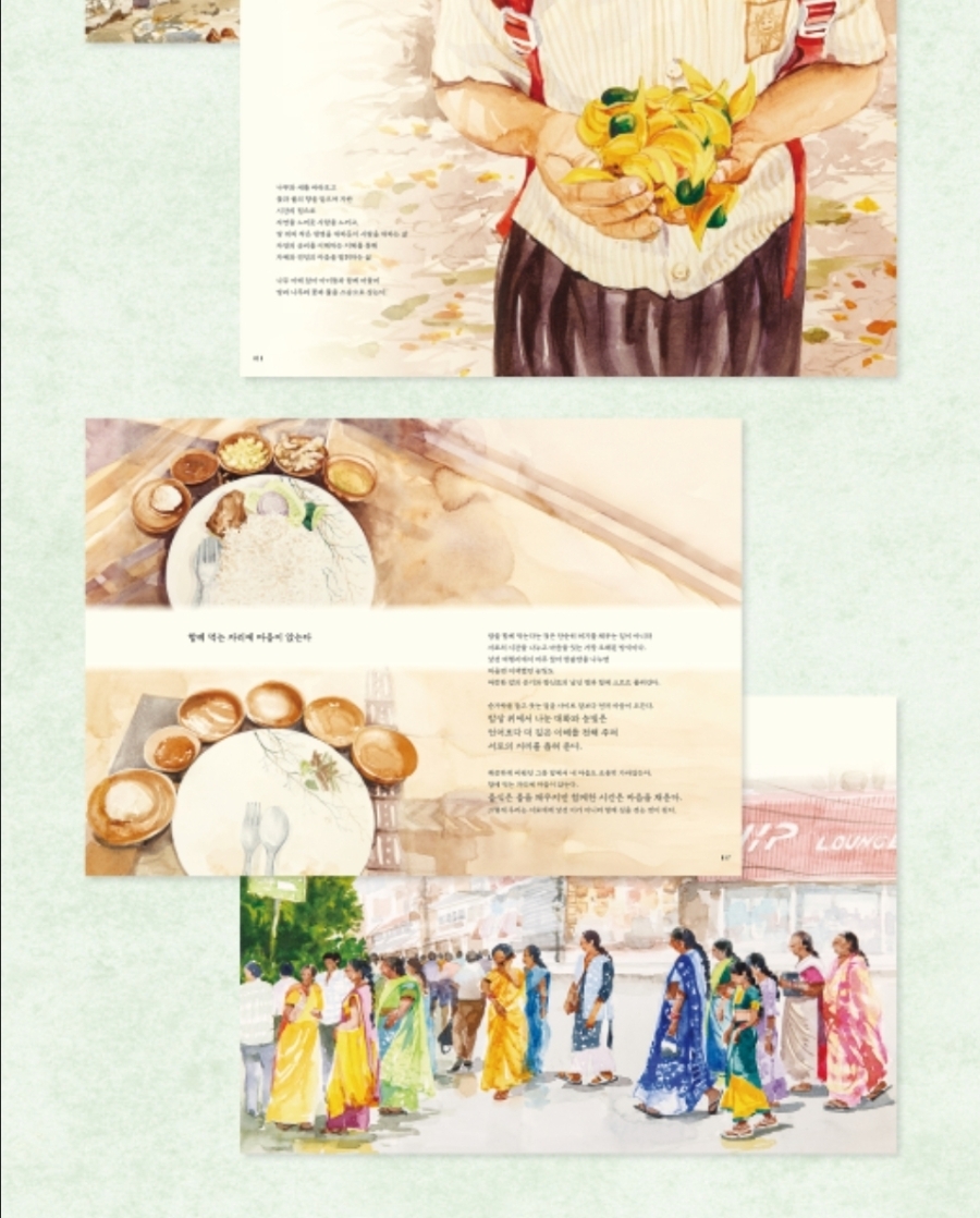 날일달월 사진 3